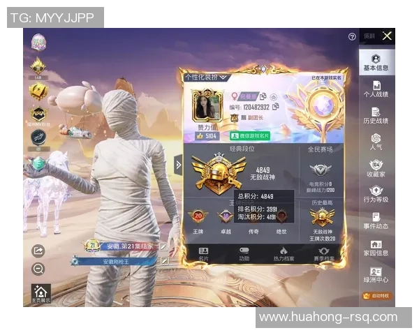 和平精英深度：解密BLG的阵地战