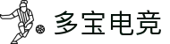 多宝电竞 - Home，多宝汇聚，电竞盛宴
